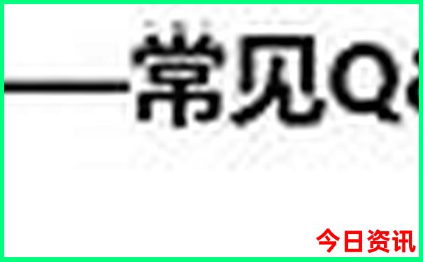 新澳门最新开奖结果查询