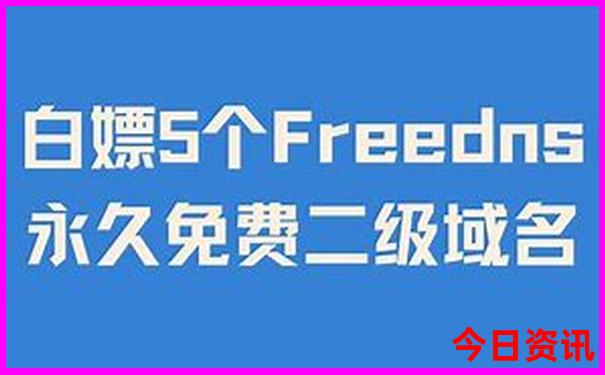 现役军人去旅游景点免费吗