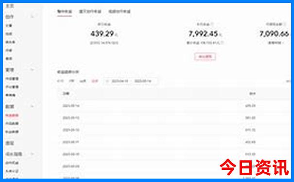 苍南海边沙滩旅游景区