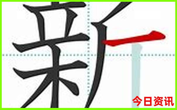 新澳全新独家天天领取方法最新爆料资料全新指南大全-2025新澳门精准正版图库